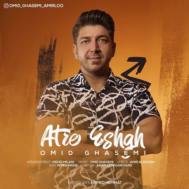 دانلود آهنگ عطر عشق